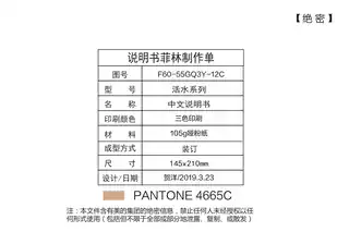 Midea美的 F6030-LS5(HEY)电热水器极地白